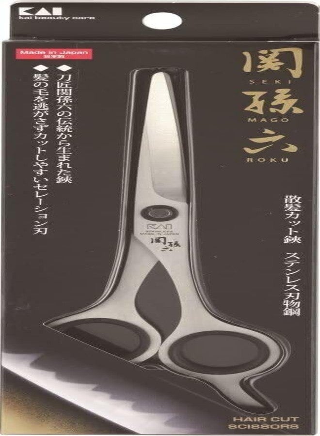 Kai HC1818 Seki Magoroku Hair Trimming Scissors (All Stainless Steel), 100 g - Image 1